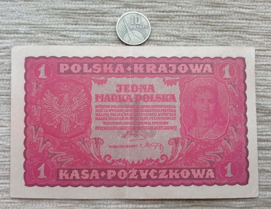 Werty71 Польша 1 марка 1919 банкнота 1 буква литера в номере