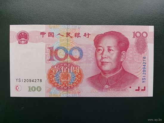 Китай 100 юаней 1999 UNC