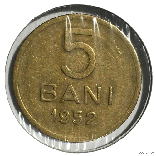 Румыния 5 бань, 1952 (год/тип, холдер)