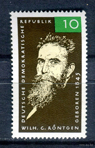ГДР - 1965г. - Вильгельм Рентген - полная серия, MNH с отпечатком на клее [Mi 1096] - 1 марка