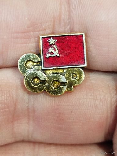 Ссср