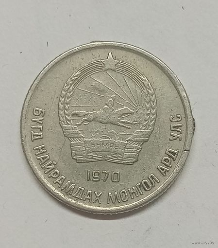 Монголия 10 мунгу, 1970 год