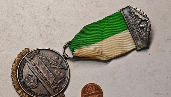 Медаль Германия