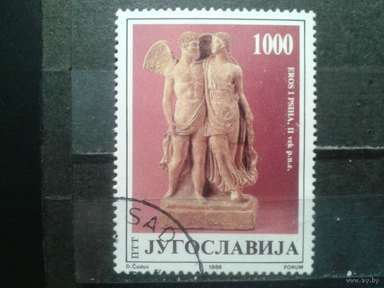 Югославия, 1988. Терракотовые фигурки Гринча. Эрос и Психея