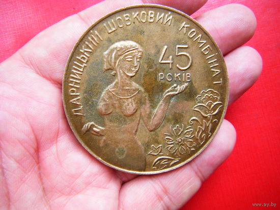 Редкая бронзовая медаль.