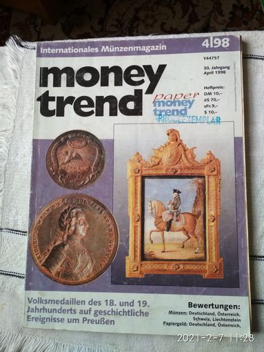 "money trend" 4/98-  каталог -журнал