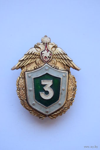 "Солдатский значок 3 класс". Знак Россия.