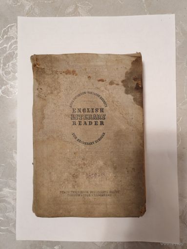 Книга на английском языке 1936г