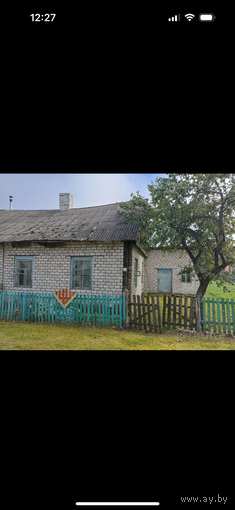 Дом.  Недвижимость