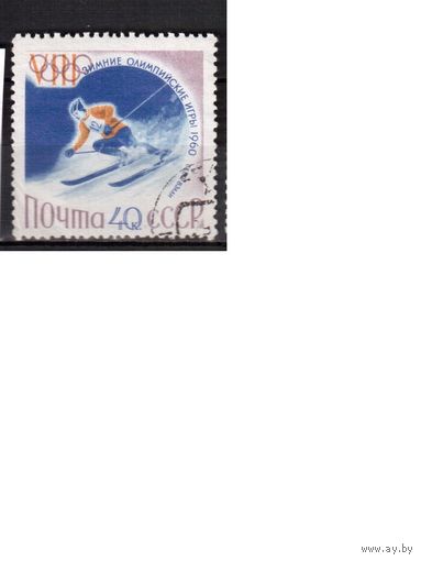 СССР-1960, (Заг.2313), гаш. ,  Зимние ОИ-1960, Горные лыжи