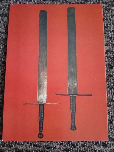 ОТКРЫТКА.КАТОВСКИЕ МЕЧИ КОРОННОГО СУДА XVI.И XVII ВВ.КОЛЛЕКЦИЯ КРАЕВЕДЧЕСКОГО МУЗЕЯ ПЕТРКУВ ТРЫБУНАЛЬСКОМ(ПОЛЬША)