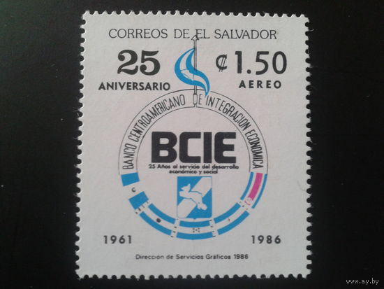 Сальвадор 1986 25 лет BCIE**