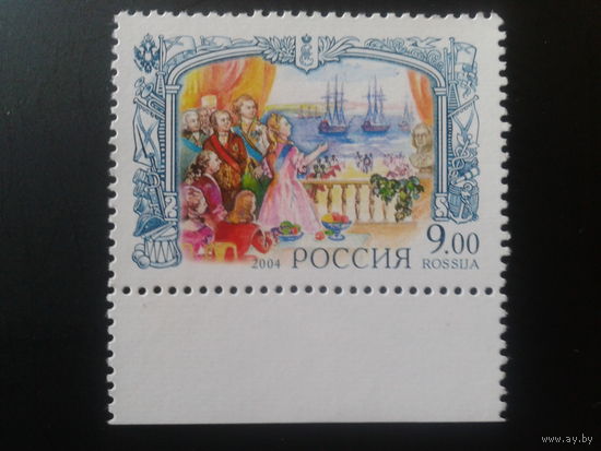 Россия 2004 Екатерина 2 , флот**