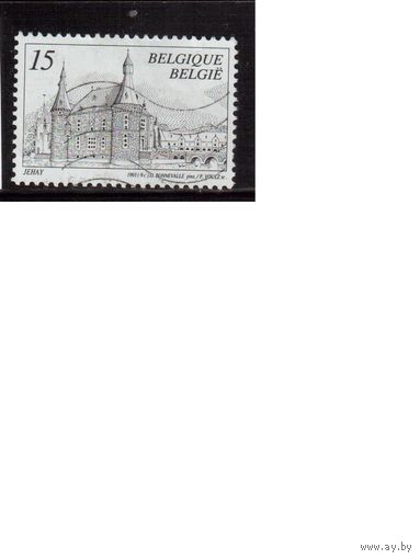 Бельгия-1993(Мих.2566) , гаш. , Архитектура