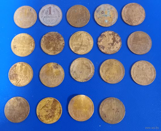 Лот ранних советов 1 коп 28 шт.