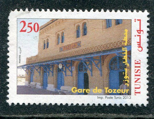Тунис. Здание железнодорожного вокзала