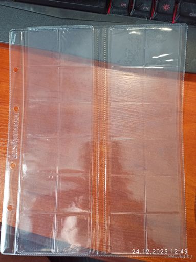 Лист скользящий на 24 монеты