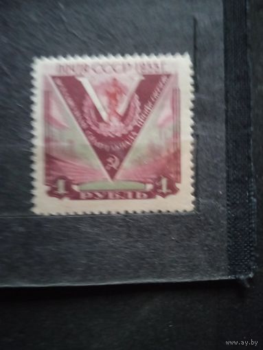 Ссср  спорт 1955