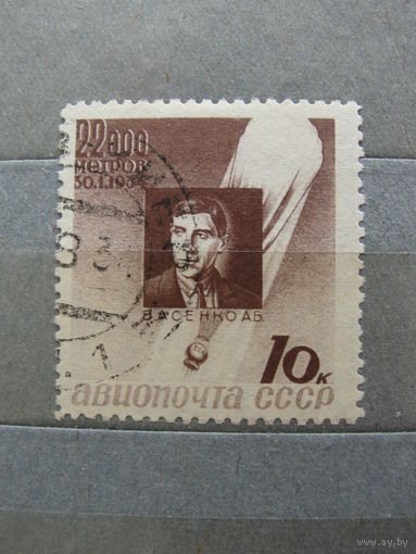 Продажа коллекции с 1 рубля! Гашеные почтовые марки СССР