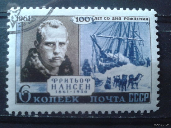 1961 Ф Нансен, с клеем без наклейки