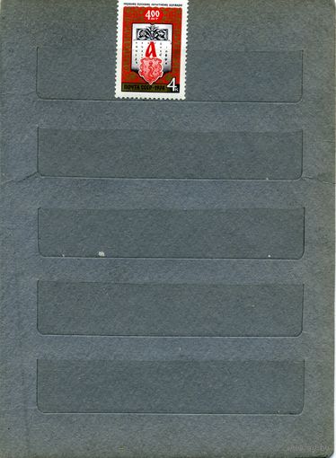 СССР, 1974, 400 лет** первому русск  БУКВАРЮ, серия  1м,   чистая**