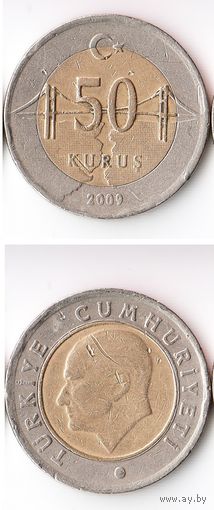 50 курушей Турция 2009 года