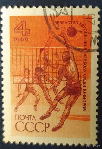 СССР 1969 спорт , волейбол, 1 из 2, клей.