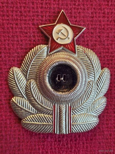 Кокарда ВМФ Белая ( Военно-Морской Флот ) СССР.