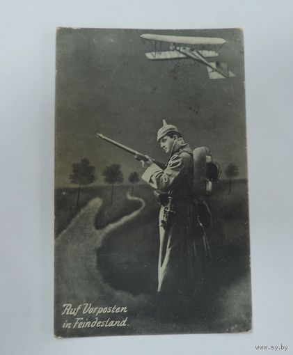 Открытка с немецким солдатом 1917 г. Германия. 1-я мировая война.