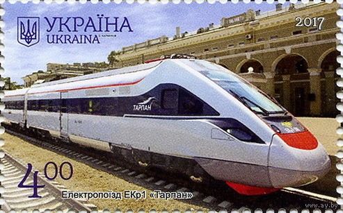 Красота и величие Украины. Железная дорога Полтавская область. Кременчуг. Электропоезд ЭКр1 Тарпан Украина 2017 **