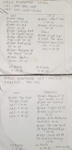 CD MP3 дискография Steve WINWOOD 3 CD, TRAFFIC  1 CD