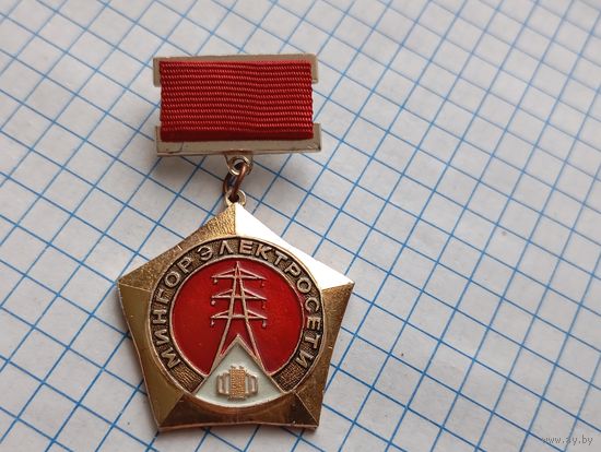 Значок