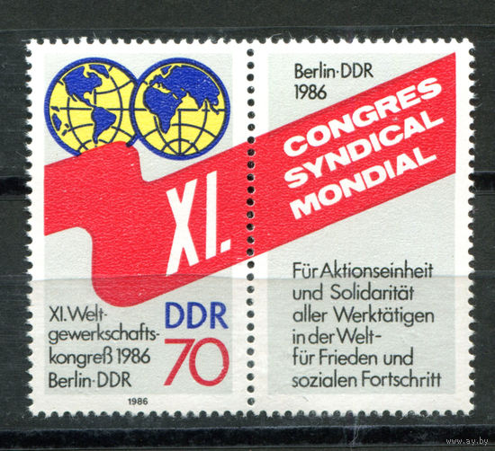 ГДР - 1986г. - Всемирный конгресс профсоюзов - полная серия, MNH [Mi 3049] - 1 марка