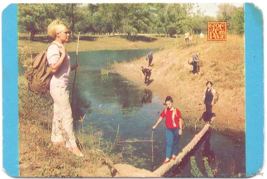 Карманный каленарик