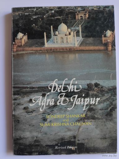 Delhi, Agra & Jaipur.