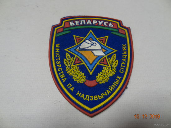 Шеврон МЧС РБ