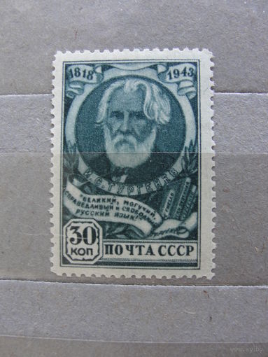 Продажа коллекции с 1 рубля! Чистые почтовые марки СССР.