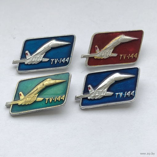 Ту-144 4 зн разноцветы