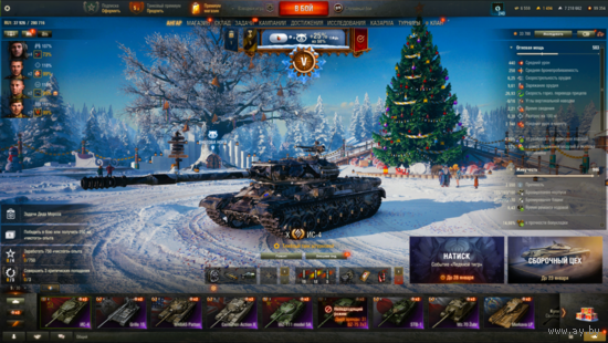 Аккауни мир танков (леста)