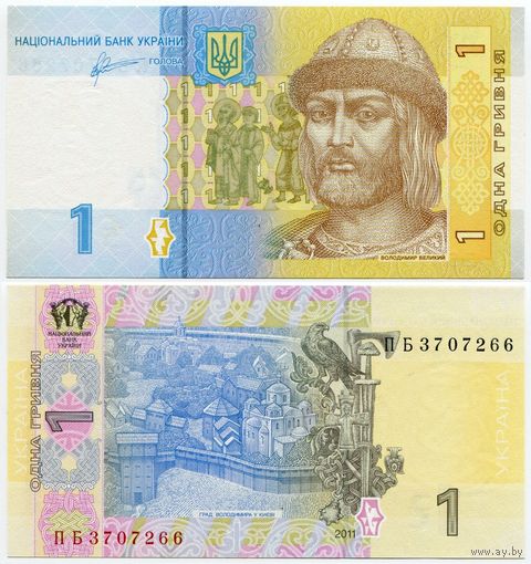 Украина. 1 гривна (образца 2011 года, P116Ab, UNC) [серия ПБ]