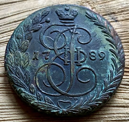 5 копеек 1789