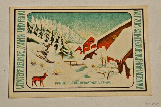 Германия нотгельд