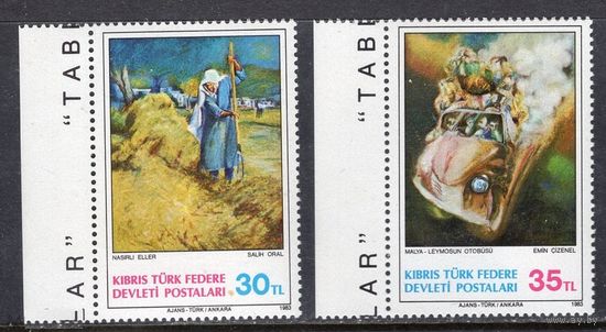 Турецкий Кипр 1983 ** МNН  Живопись. Картины\\Н