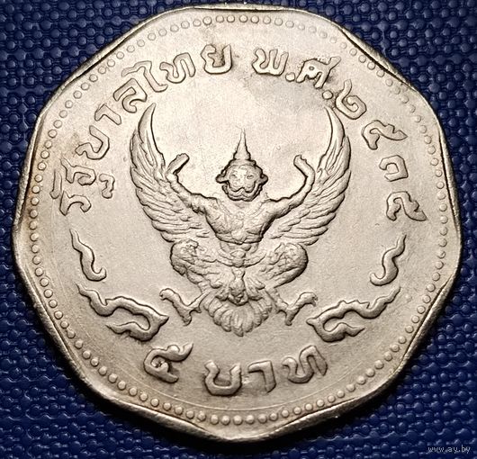 Тайланд 5 бат 1972 г.