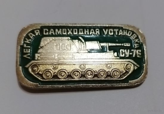 Значек СССР