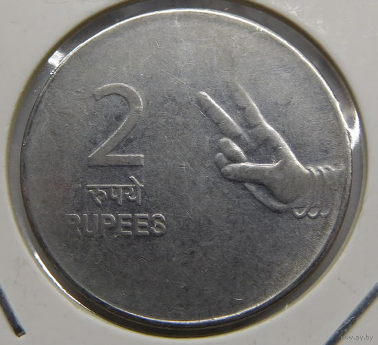 Индия 2 рупии 2008 г м/д Хайдарабад