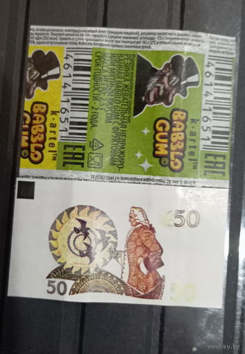ВКЛАДЫШ И ОБЁРТКА BABBLO GUM 2025 г РОССИЯ