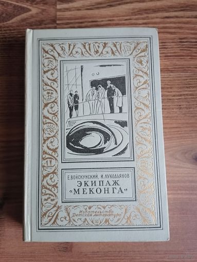 Книга фантастика.