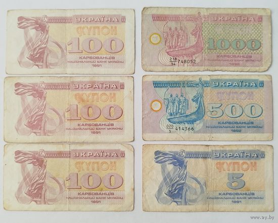 Купоны Украины 1991-1992 годов