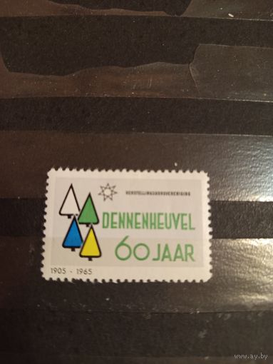 1965 Нидерланды не почтовая 60 лет организации Dennenheuvel MNH** (2-16)